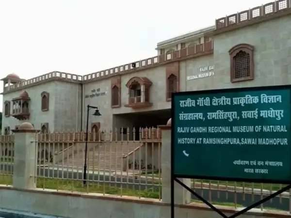 Rajiv Gandhi Regional Museum